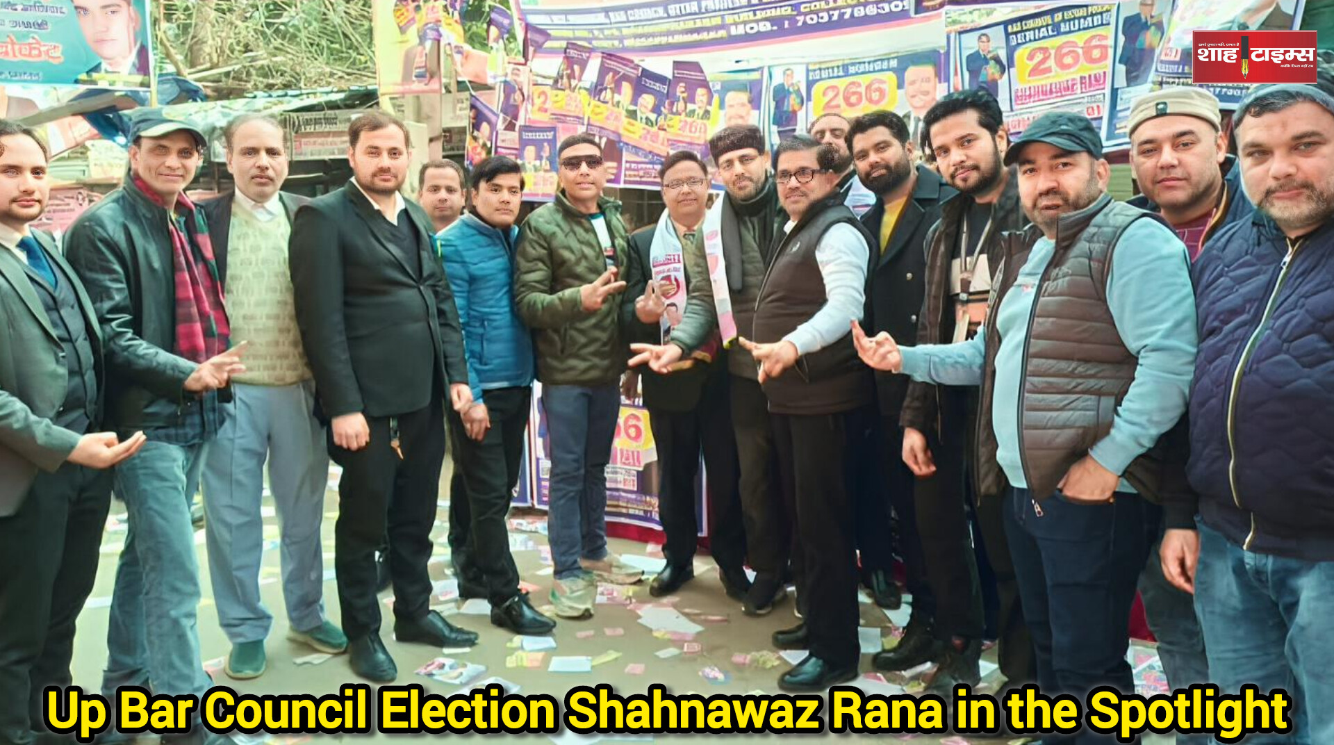 उत्तर प्रदेश बार काउंसिल यूपी चुनाव: सहारनपुर में शाहनवाज़ राना चर्चा के केंद्र में