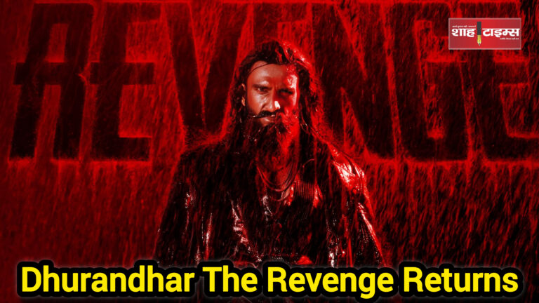 Dhurandhar The Revenge First Poster Shah Times