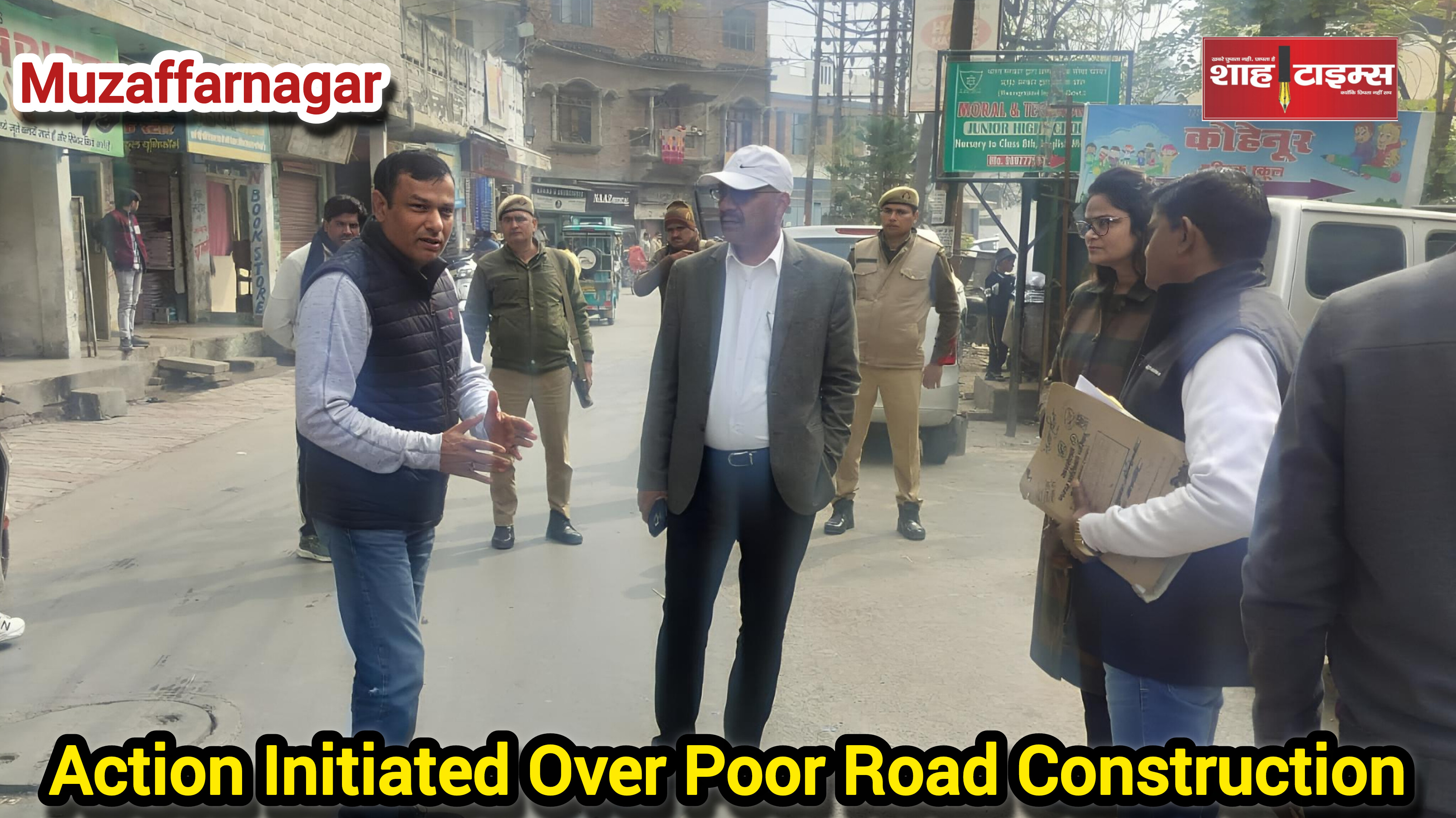 मुजफ्फरनगर सड़क निर्माण में लापरवाही, डीएम ने भुगतान रोका,ब्लैकलिस्ट प्रक्रिया शुरू