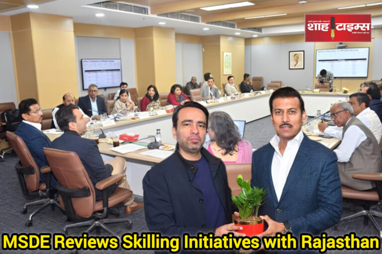 MSDE and Rajasthan Government skilling initiatives review meeting at Kaushal Bhawan Shah Times