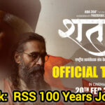 Shatak Sangh 100 years trailer Ajay Devgn voice Shah Times