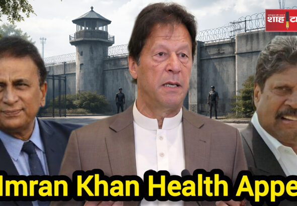 Former cricket captains appeal for medical care of Imran Khan – Shah Times
