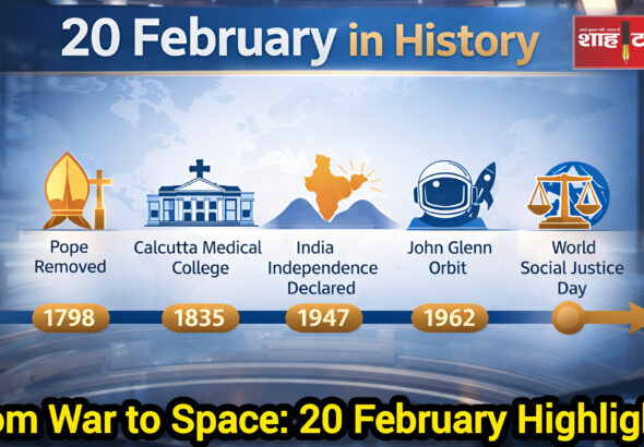 InShot_20260220_064356040