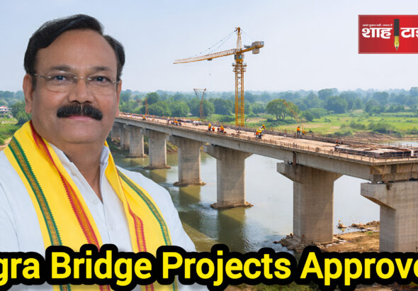 Infrastructure development bridge project in Agra region covered by Shah Times