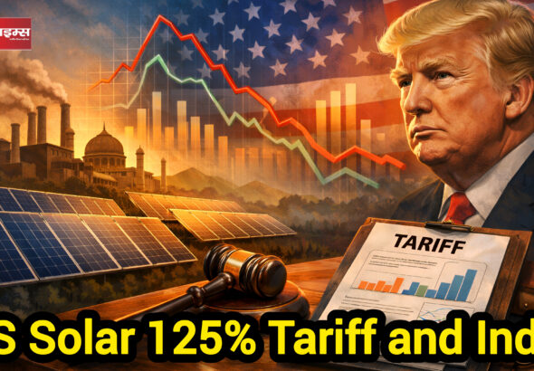 Donald Trump trade tariff impact on Indian solar companies illustration – Shah Times