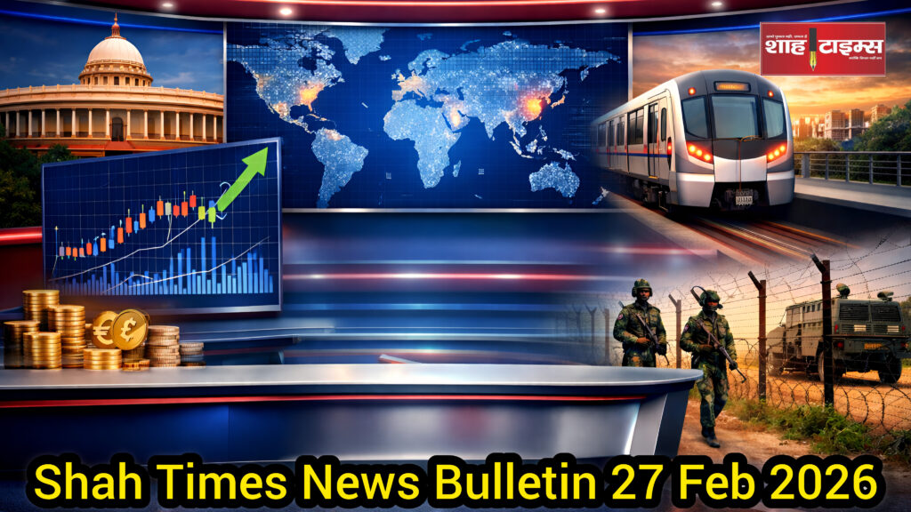 InShot_20260227_190345085