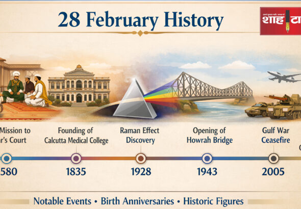 InShot_20260228_084332744