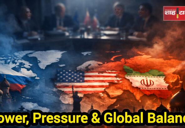 Geopolitical standoff shaping global balance | Shah Times