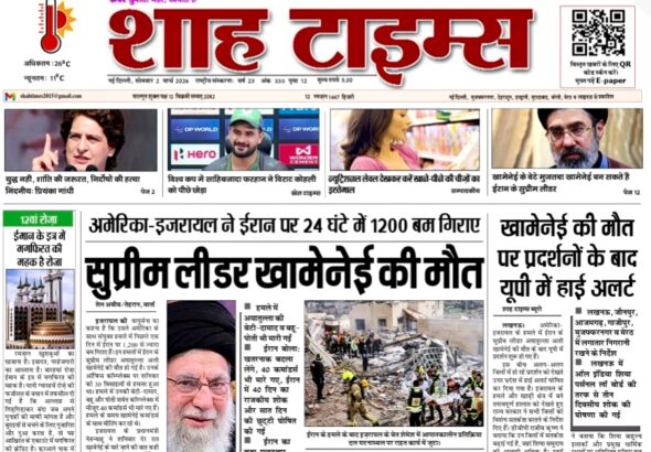 2 मार्च 2026 की बड़ी ख़बरें – Shah Times News Update 📰