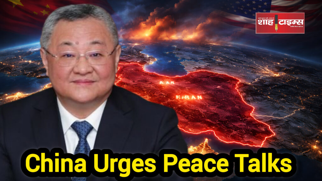 Editorial illustration showing China, US, Israel and Iran tension map – Shah Times