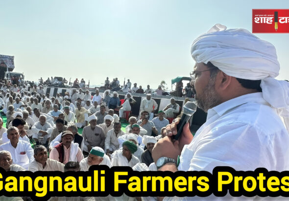 Farmers holding flags during protest at Gangnauli on Delhi–Dehradun Highway, report by Shah Times.