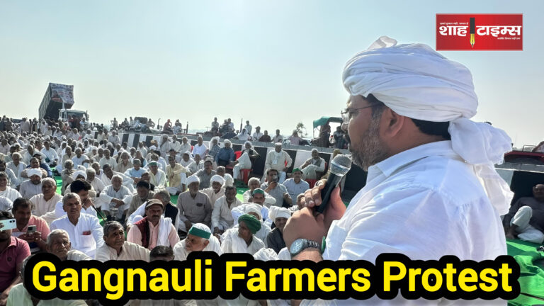 Farmers holding flags during protest at Gangnauli on Delhi–Dehradun Highway, report by Shah Times.