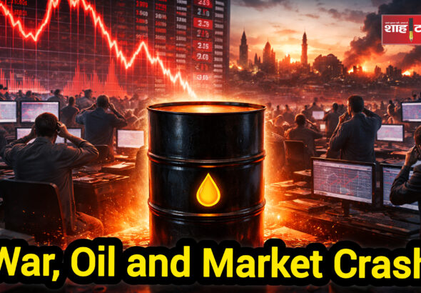 Stock market crash screen with oil price surge graphics during Middle East conflict Shah Times