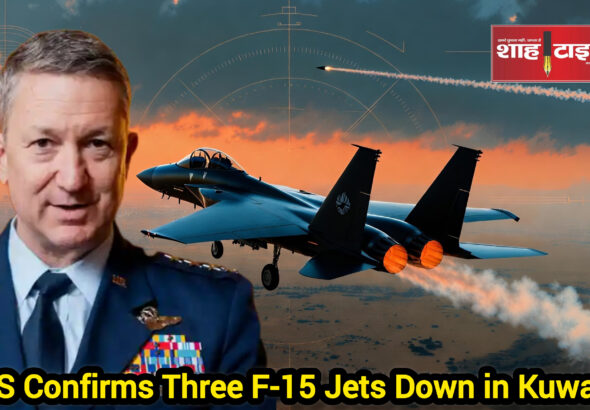 US F-15 fighter jet crash site in Kuwait during regional conflict update, Shah Times