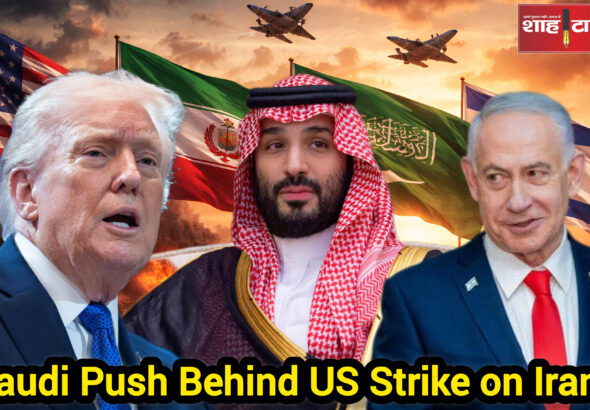 Middle East geopolitical conflict scene featuring symbolic flags and military jets, Shah Times