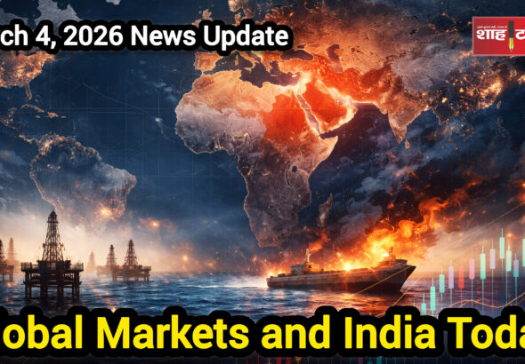 Shah Times: Middle East conflict and global market impact