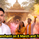 Devotees celebrate Rang Panchami with colors and rituals | Shah Times