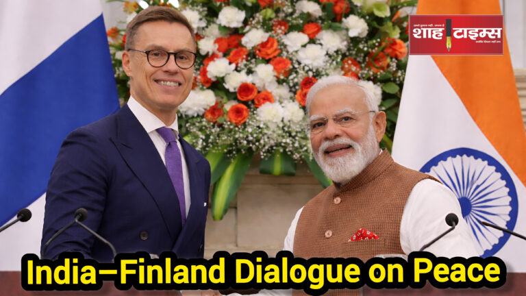India Finland joint press conference diplomacy message Shah Times