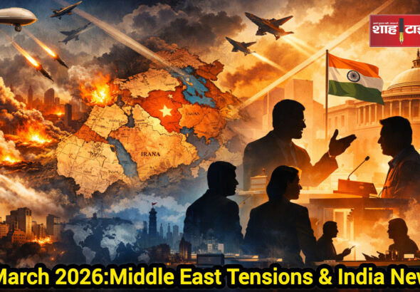 InShot_20260308_182425085