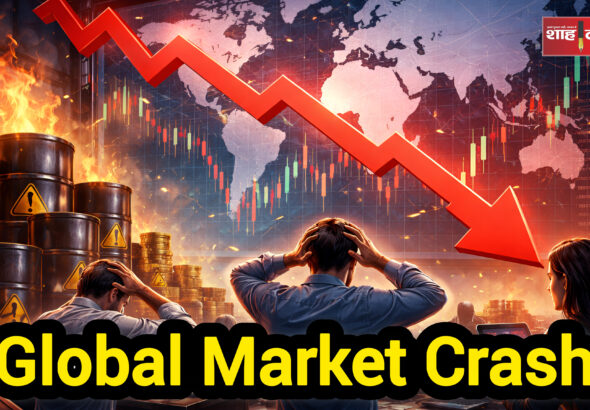 Global stock market crash chart and investors reacting to falling markets – Shah Times