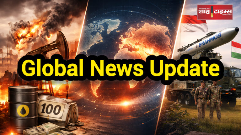 Middle East conflict oil price surge above $100 and India Indonesia BrahMos missile deal global news update Shah Times