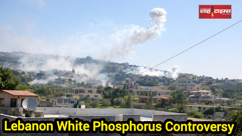 Residential area in Yohmor, South Lebanon where alleged white phosphorus shells burst in the air | Shah Times
