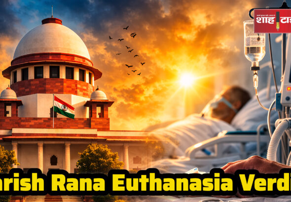 Harish Rana euthanasia case Supreme Court verdict illustration – Shah Times