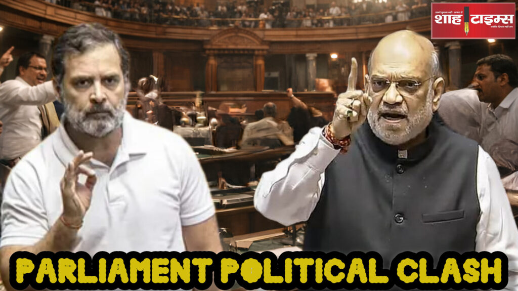 InShot_20260311_193252258