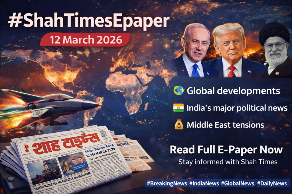 InShot_20260312_073700942