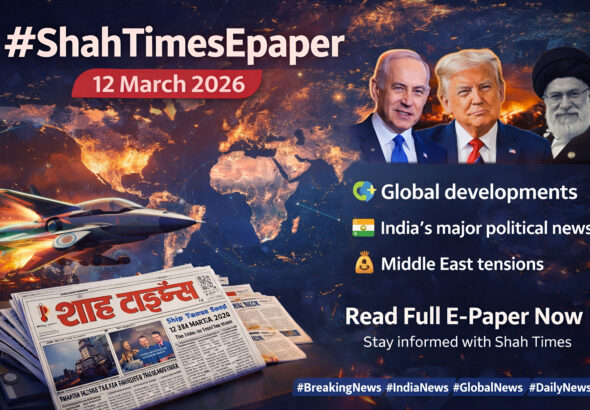 InShot_20260312_073700942