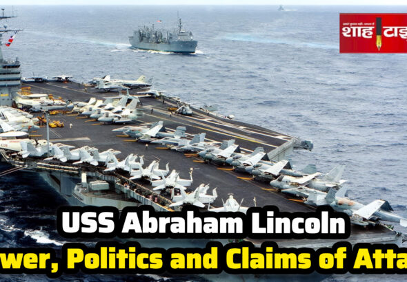 USS Abraham Lincoln nuclear powered aircraft carrier at sea with fighter jets on deck – Shah Times