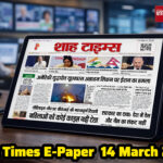 InShot_20260314_073233185