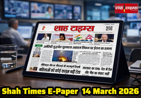 InShot_20260314_073233185