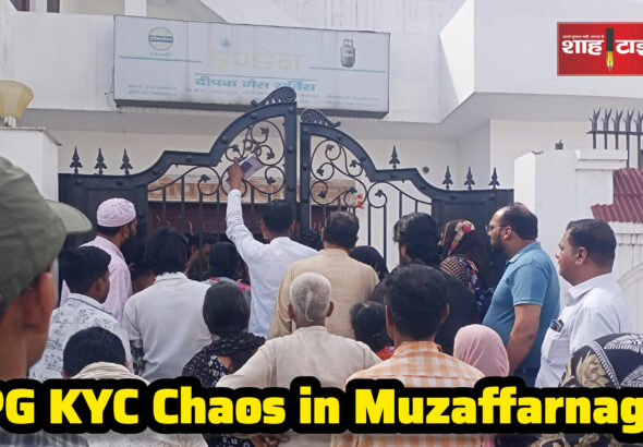 Long queue of LPG consumers waiting for KYC process at gas agency Shah Times