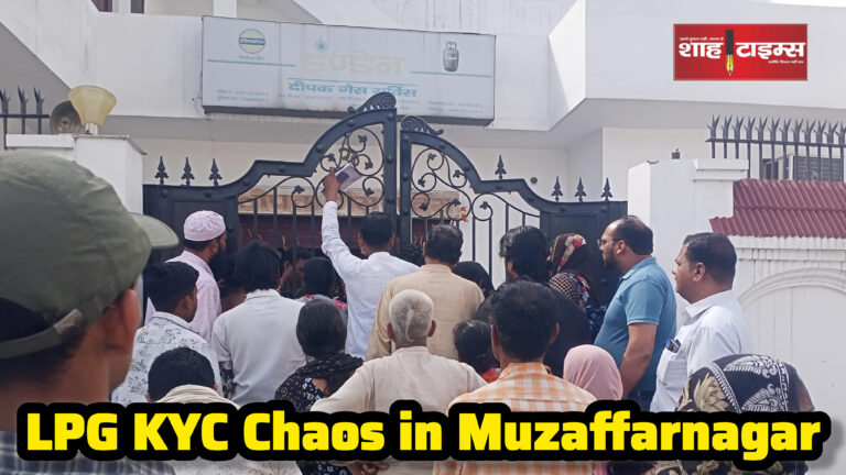 Long queue of LPG consumers waiting for KYC process at gas agency Shah Times