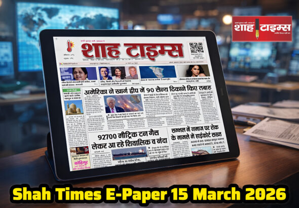 InShot_20260315_072402161