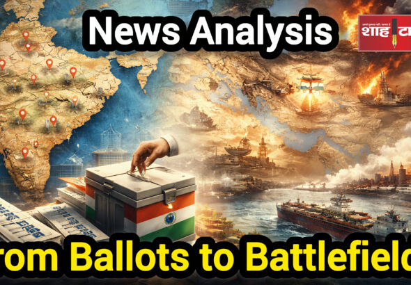 India elections announcement and Middle East conflict geopolitical illustration Shah Times