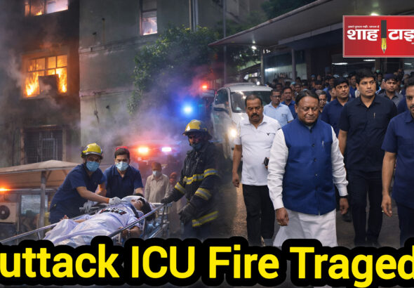 Editorial illustration of hospital ICU fire incident representing healthcare safety crisis – Shah Times