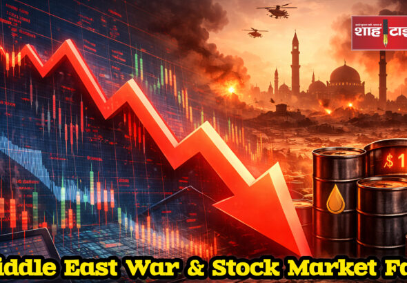 Middle East War Impact on Stock Market | Shah Times