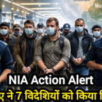 Foreign nationals escorted by security agencies after NIA arrest | Shah Times