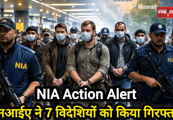 Foreign nationals escorted by security agencies after NIA arrest | Shah Times