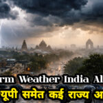 Dark clouds thunderstorm rain India weather update Shah Times
