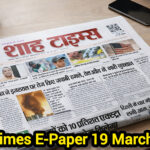 InShot_20260319_063033716