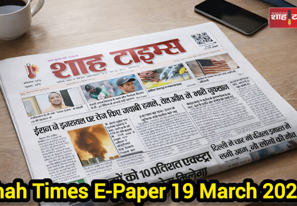 InShot_20260319_063033716