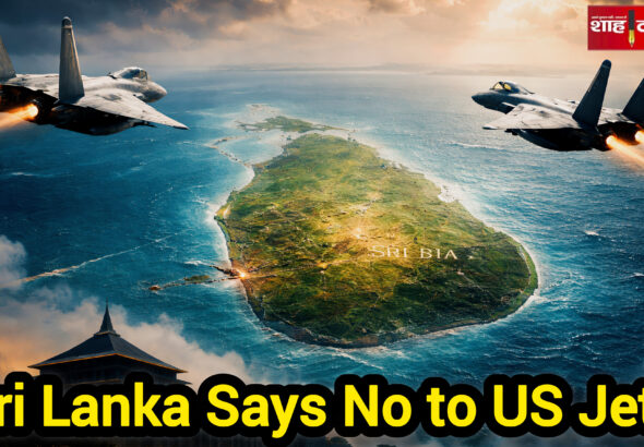 Sri Lanka strategic neutrality decision amid Iran US conflict Shah Times