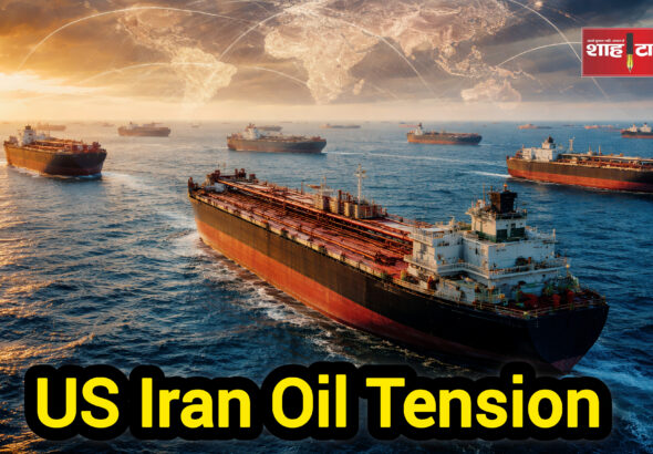 Oil ships in ocean during geopolitical tension Shah Times