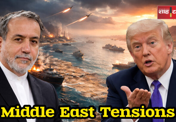 Iran US conflict impact on Strait of Hormuz global oil supply Shah Times