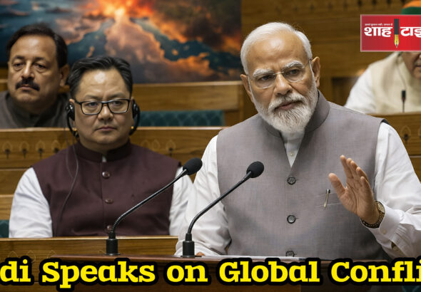 Parliament Budget Session West Asia Crisis Debate Shah Times