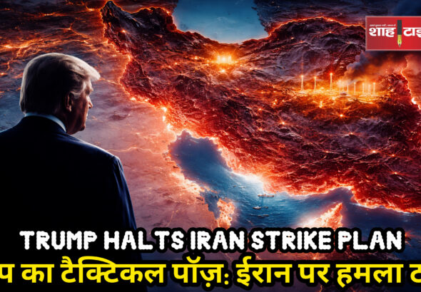 Donald Trump pauses Iran energy strikes amid rising tensions – Shah Times