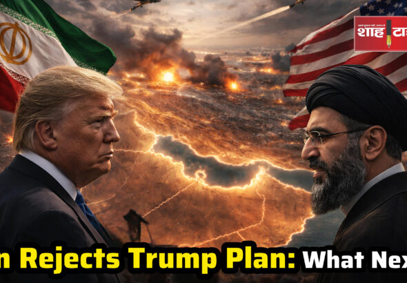 Iran rejects US peace plan during Middle East conflict – Shah Times